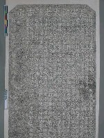 藏品(乾隆32年「無賴漢取締碑記」拓片)的圖片
